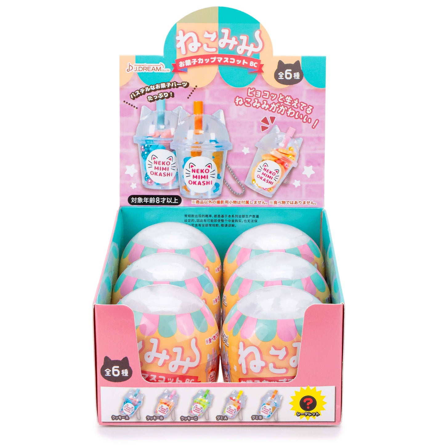 Cat Ear Candy Cup Capsule Toy