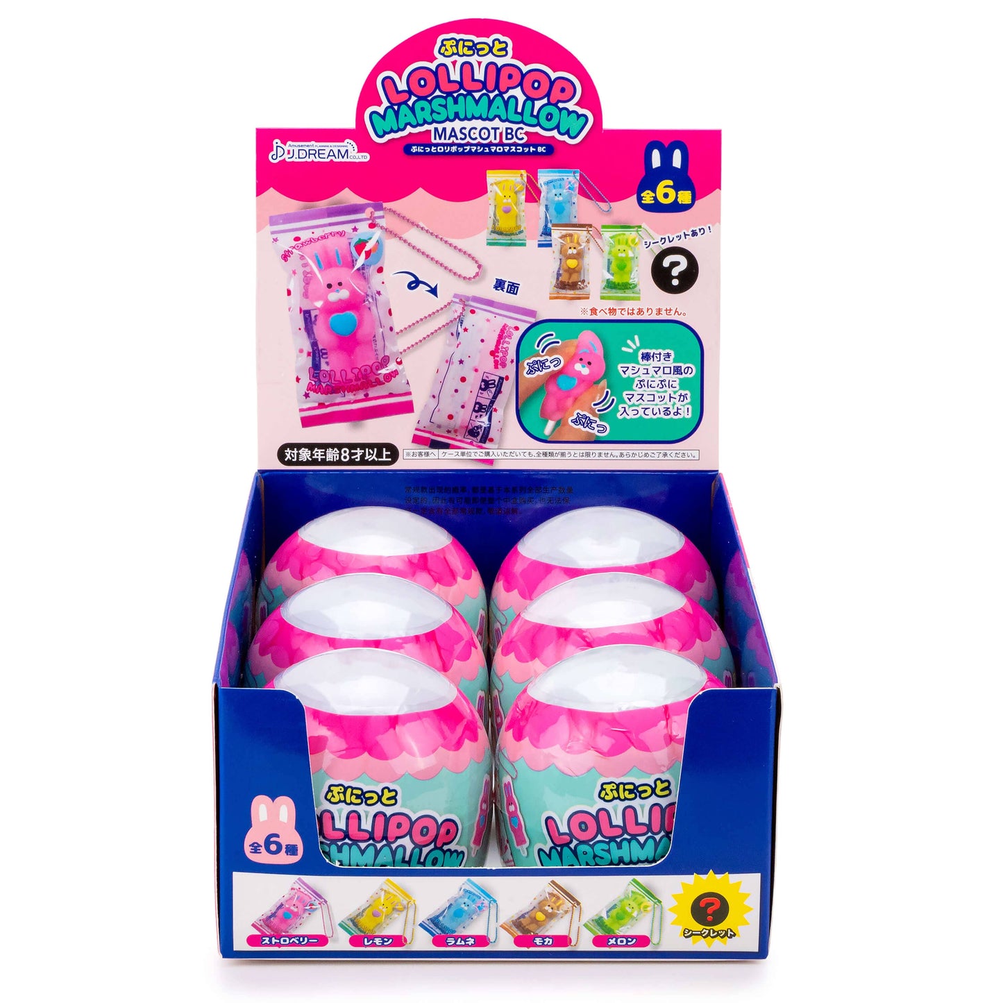 Bunny Marshmallow Candy Capsule Toy
